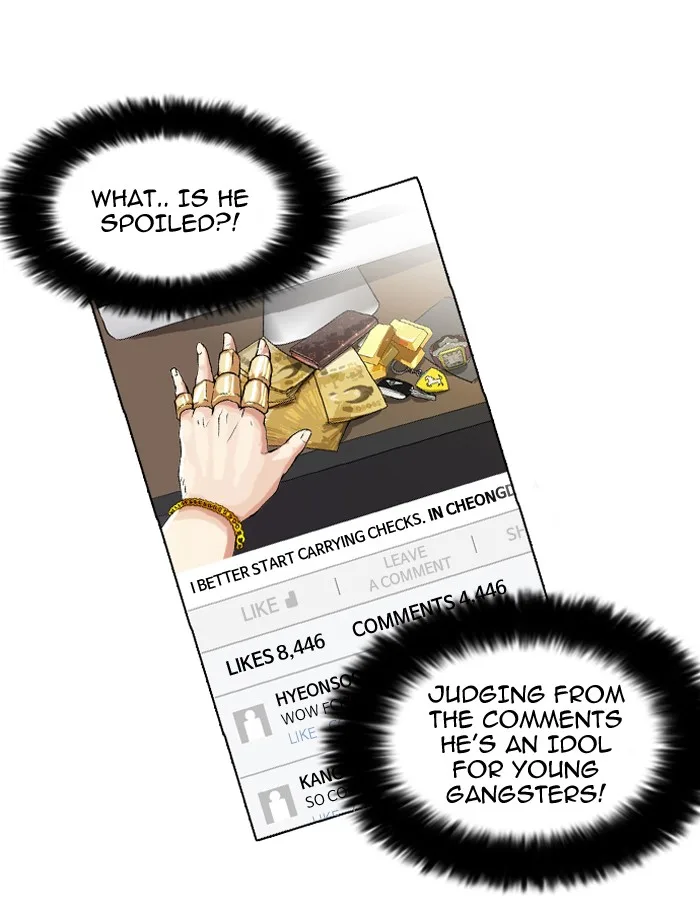 Lookism - Chapter 63 - Page 31
