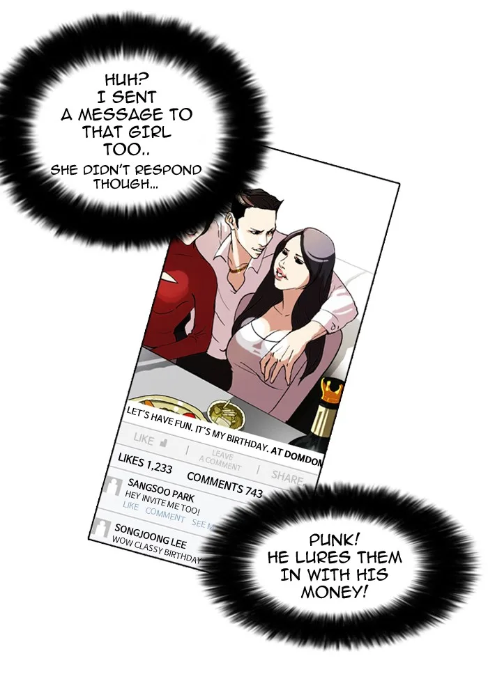 Lookism - Chapter 63 - Page 32