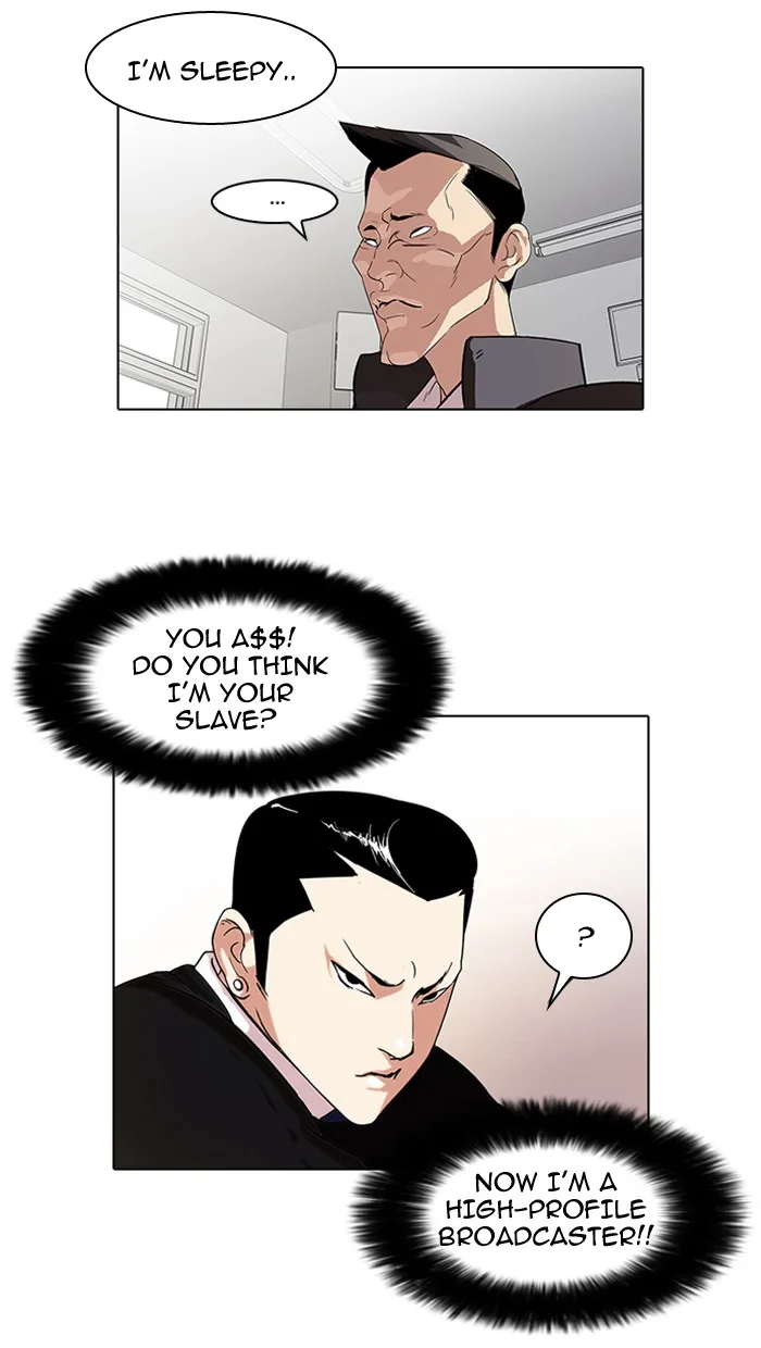 Lookism - Chapter 64 - Page 17