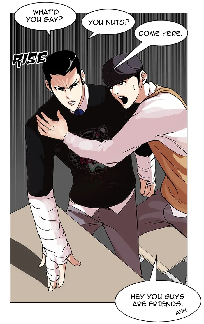 Lookism - Chapter 64 - Page 22