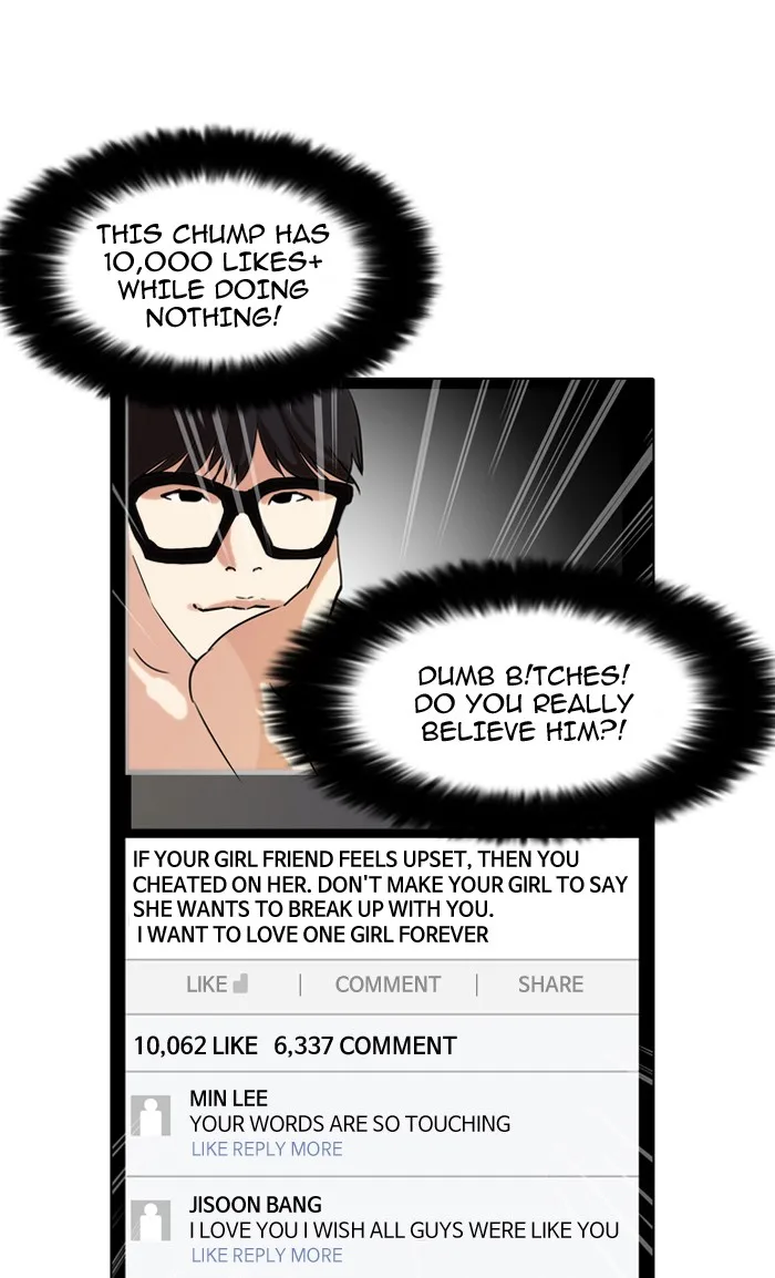 Lookism - Chapter 64 - Page 32