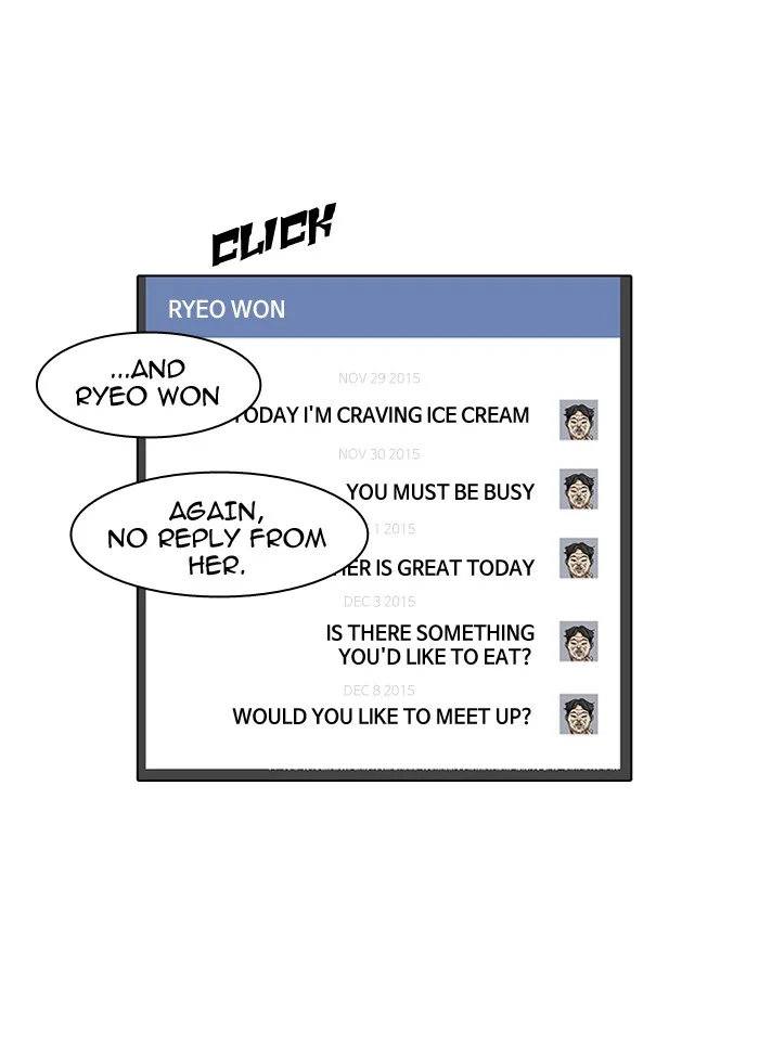 Lookism - Chapter 64 - Page 34