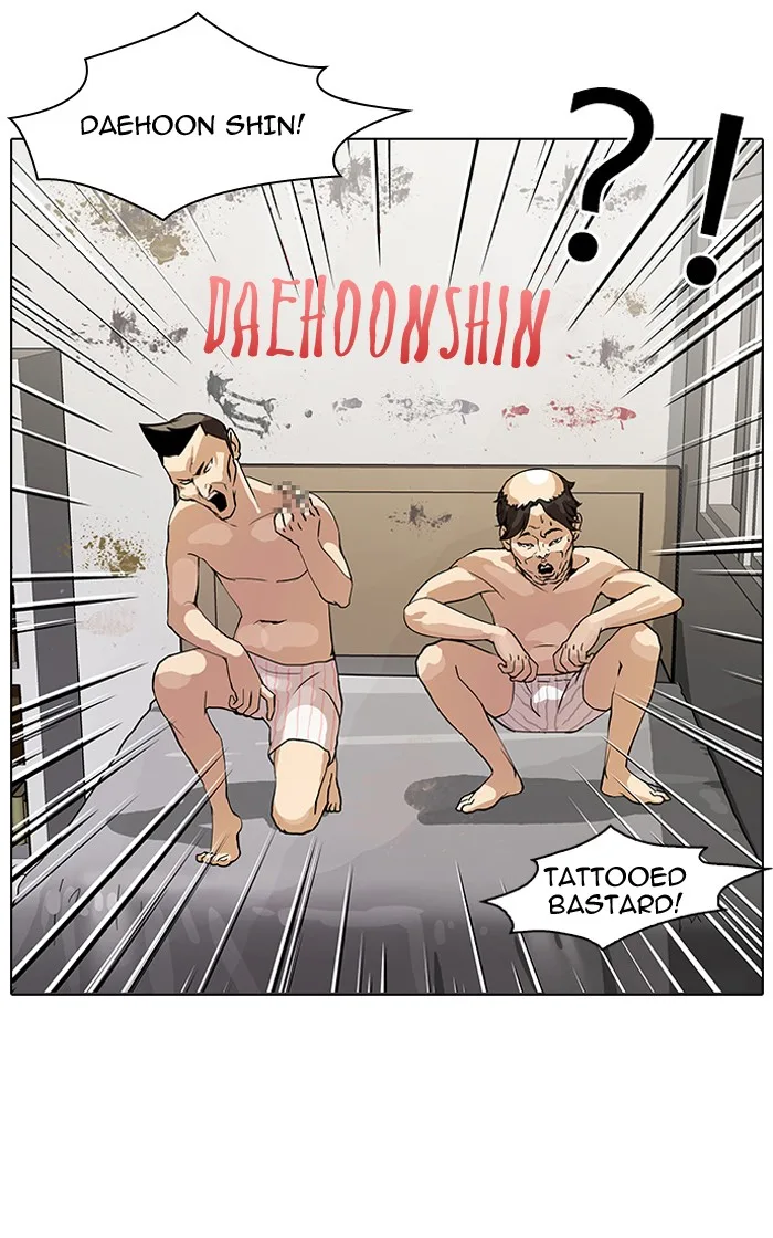 Lookism - Chapter 64 - Page 52