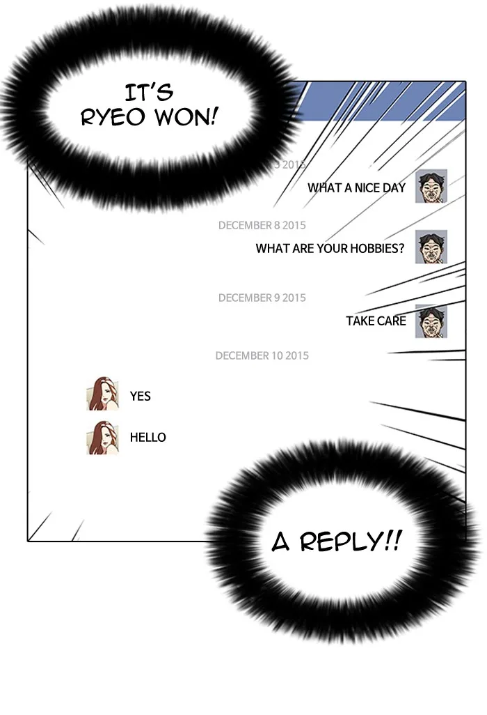 Lookism - Chapter 65 - Page 12