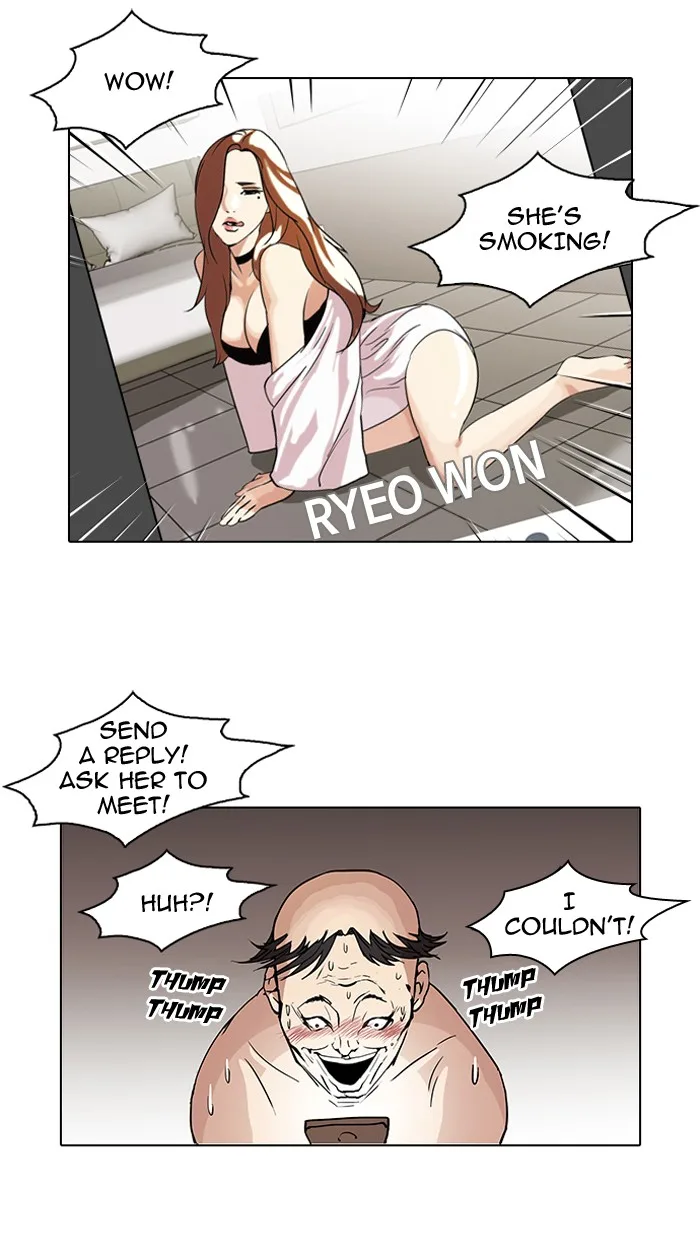 Lookism - Chapter 65 - Page 15