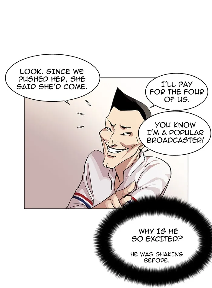 Lookism - Chapter 65 - Page 22