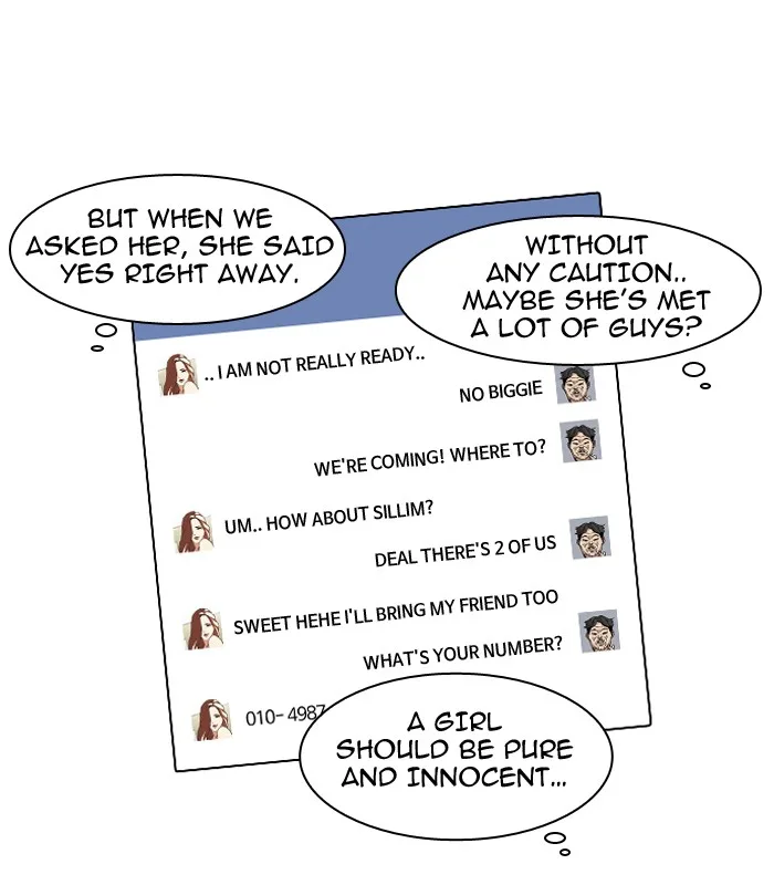Lookism - Chapter 65 - Page 24