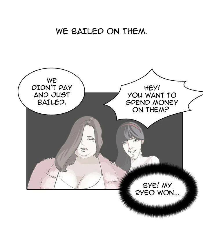 Lookism - Chapter 65 - Page 60