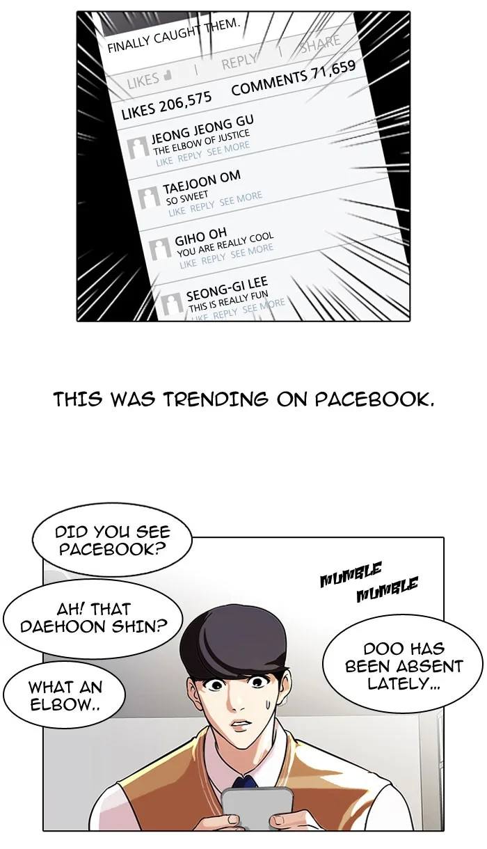Lookism - Chapter 66 - Page 12