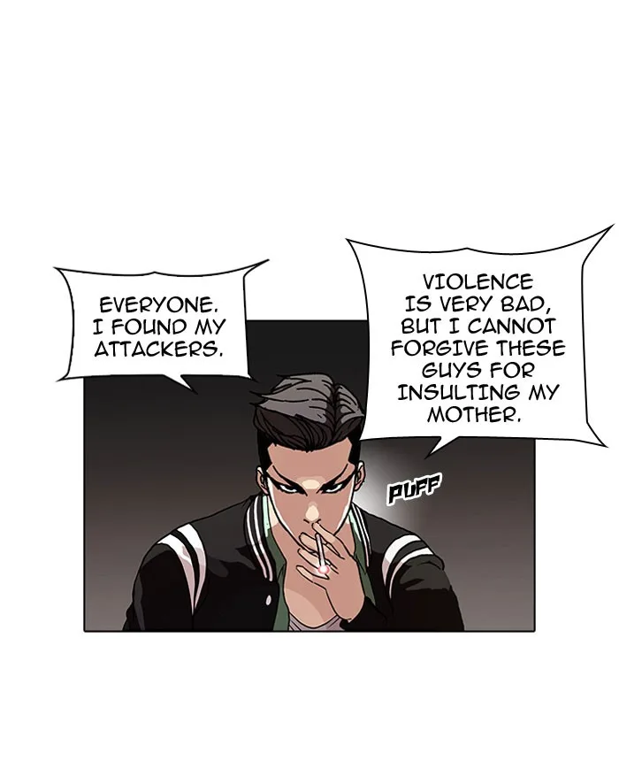 Lookism - Chapter 66 - Page 14