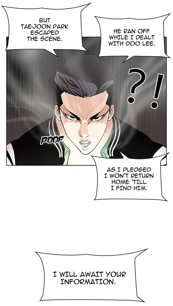 Lookism - Chapter 66 - Page 15