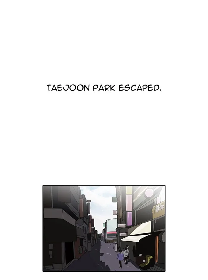 Lookism - Chapter 66 - Page 16