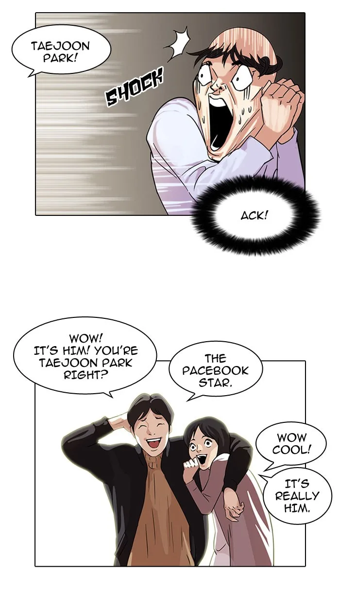 Lookism - Chapter 66 - Page 21