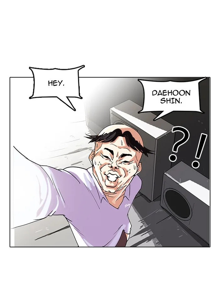 Lookism - Chapter 66 - Page 25