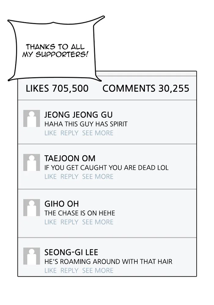 Lookism - Chapter 66 - Page 27
