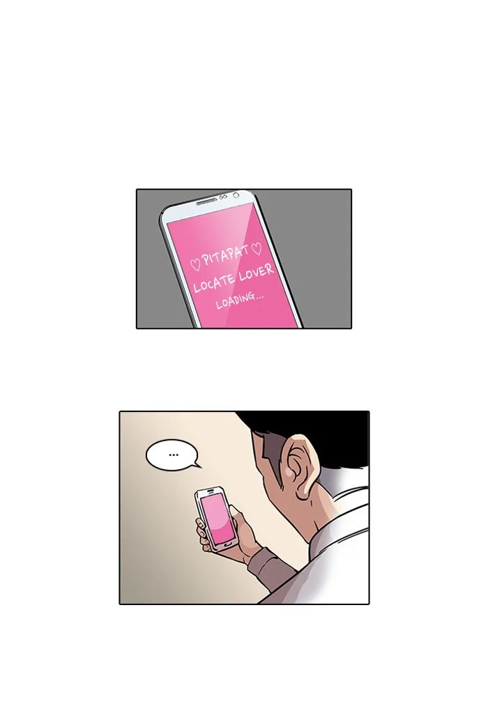 Lookism - Chapter 67 - Page 11