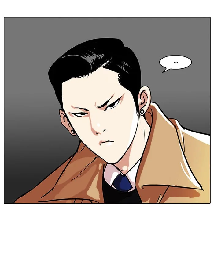 Lookism - Chapter 67 - Page 18