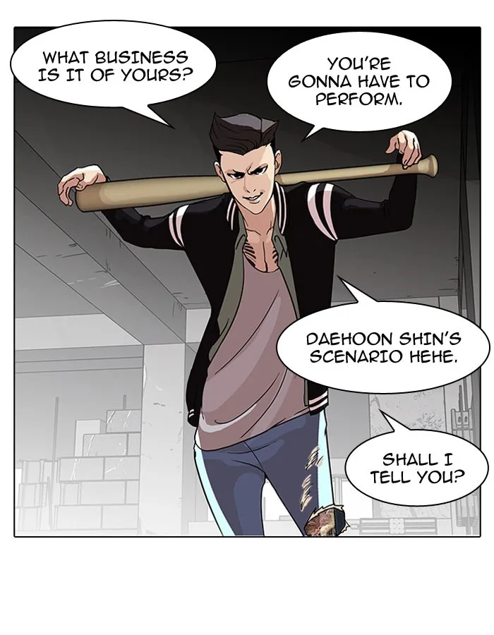 Lookism - Chapter 67 - Page 33