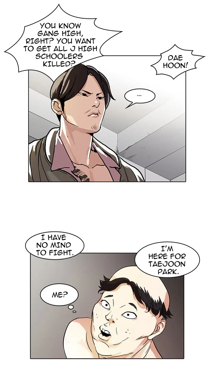 Lookism - Chapter 68 - Page 11