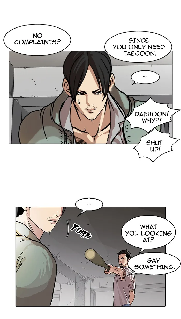 Lookism - Chapter 68 - Page 15