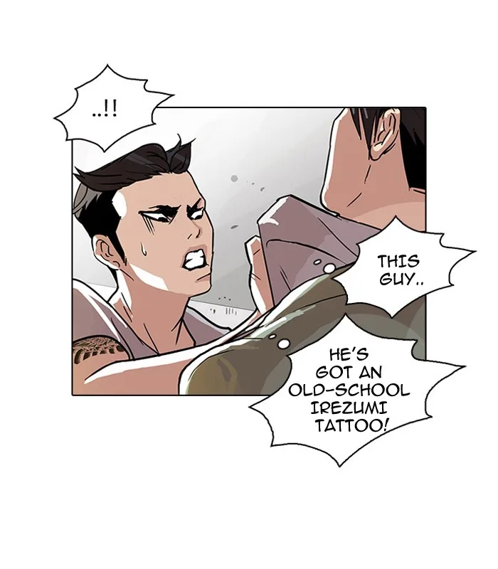 Lookism - Chapter 68 - Page 3
