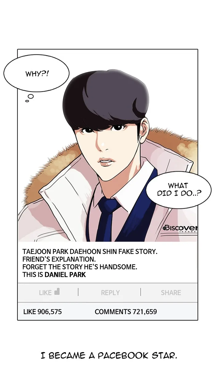 Lookism - Chapter 68 - Page 50