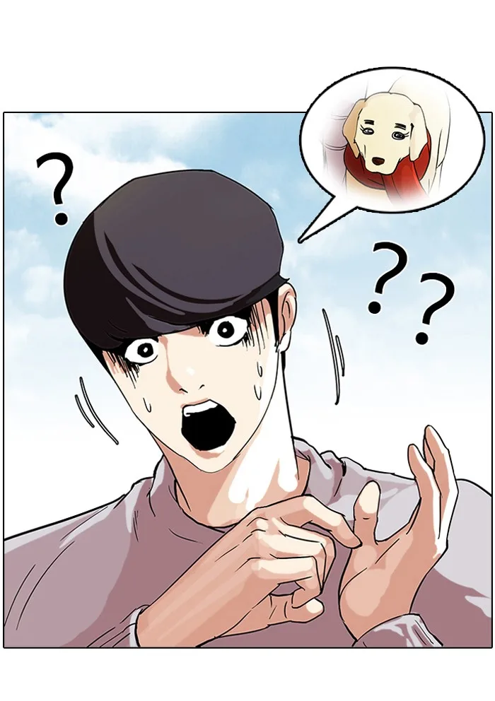Lookism - Chapter 69 - Page 45