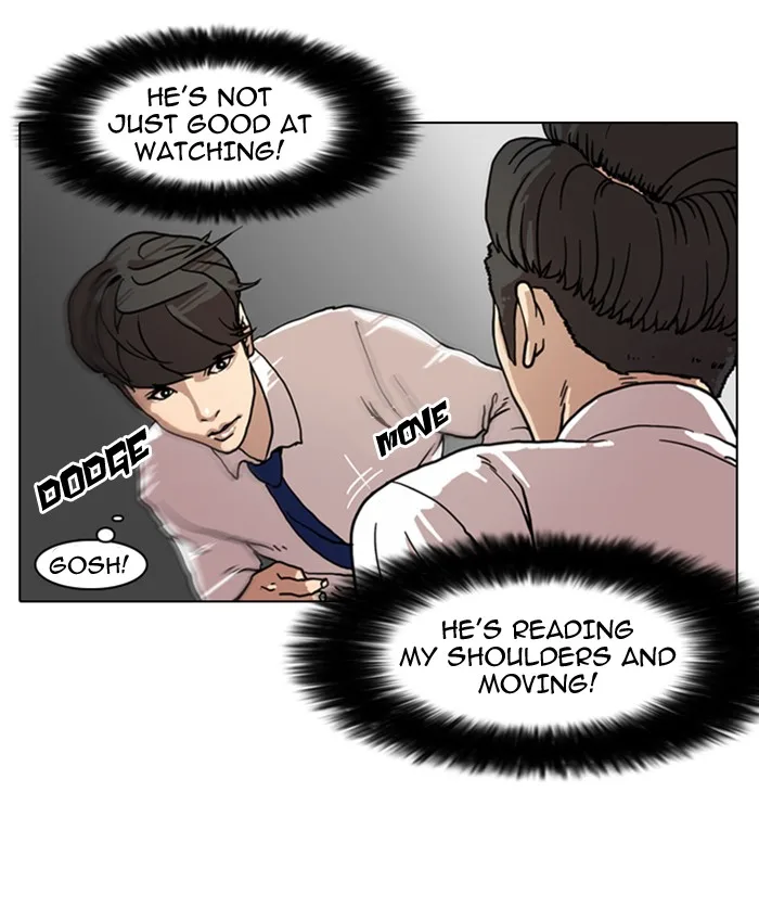 Lookism - Chapter 7 - Page 13