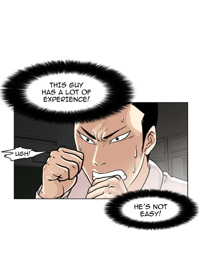 Lookism - Chapter 7 - Page 14