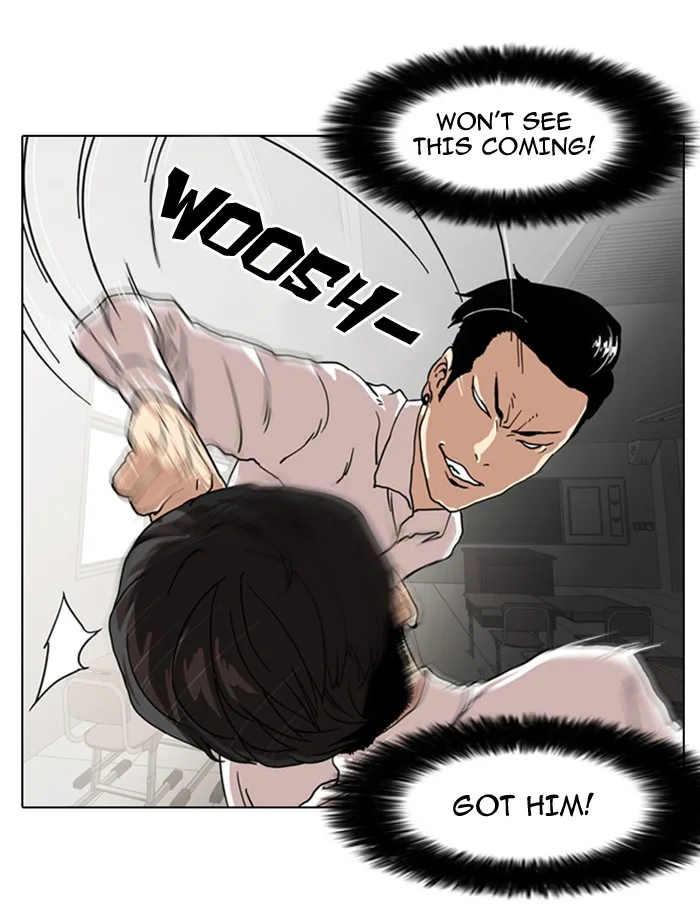 Lookism - Chapter 7 - Page 17