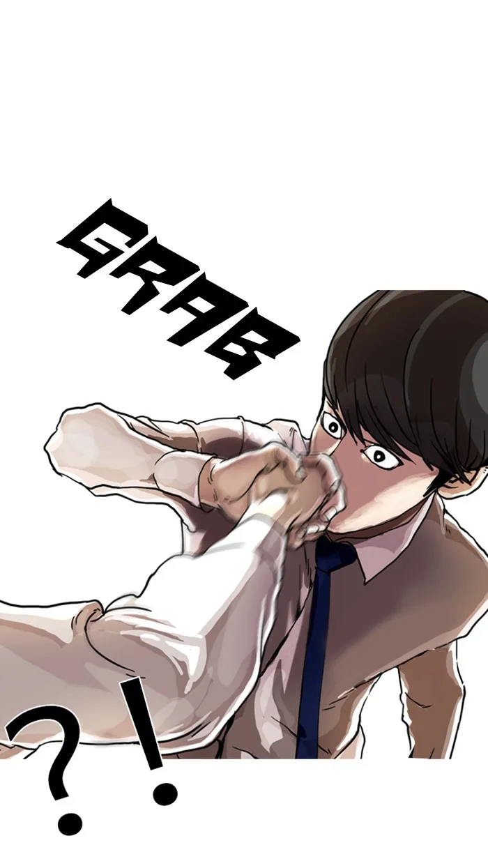 Lookism - Chapter 7 - Page 20