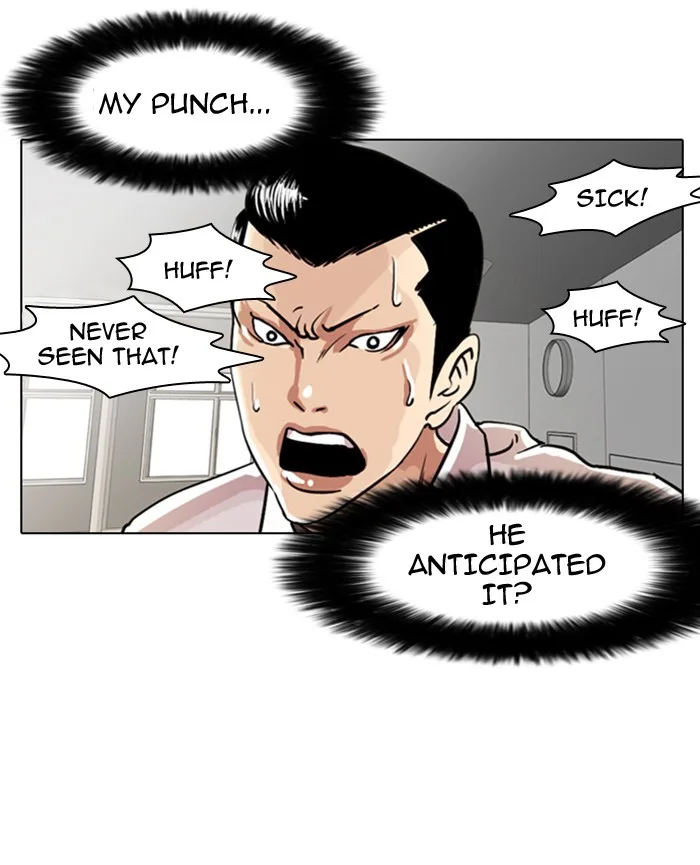 Lookism - Chapter 7 - Page 23