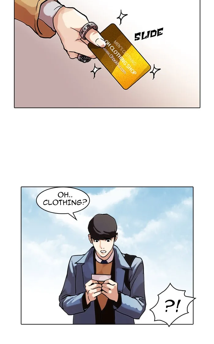 Lookism - Chapter 71 - Page 20