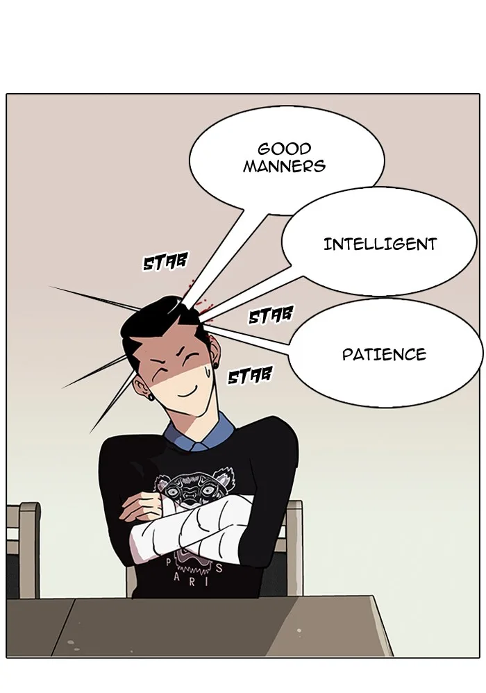 Lookism - Chapter 73 - Page 18