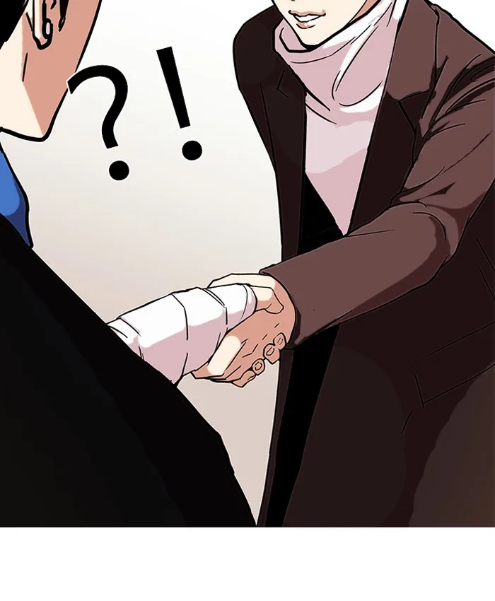 Lookism - Chapter 73 - Page 35