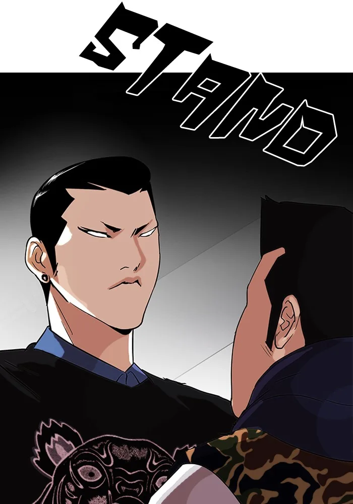 Lookism - Chapter 74 - Page 33