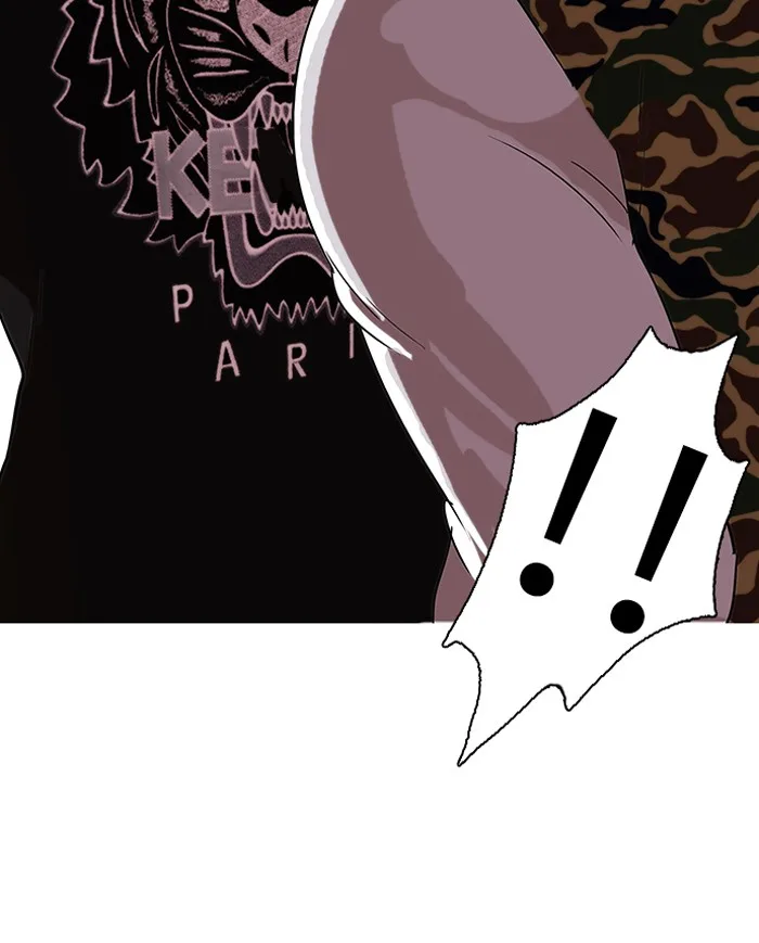 Lookism - Chapter 74 - Page 34