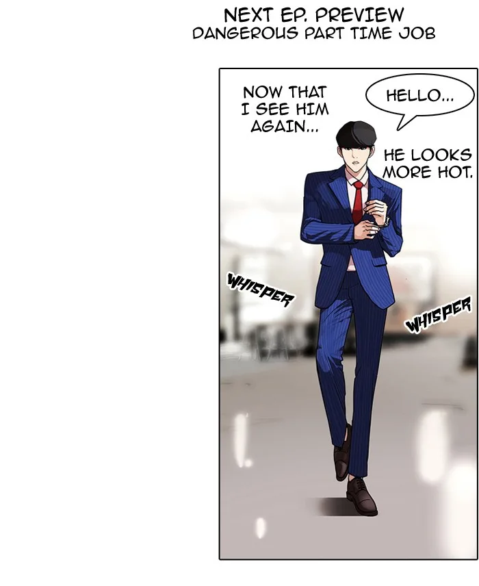 Lookism - Chapter 74 - Page 82
