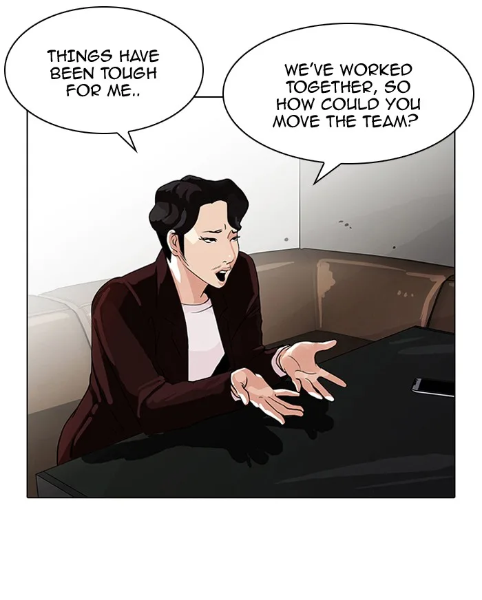 Lookism - Chapter 75 - Page 17