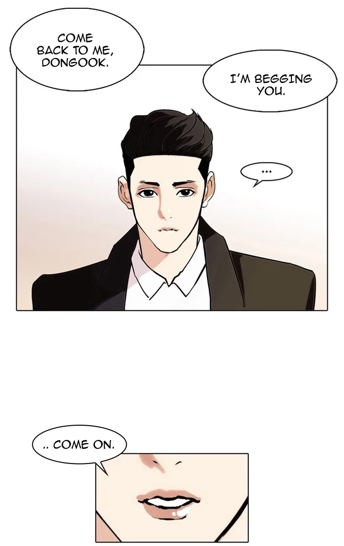 Lookism - Chapter 75 - Page 20