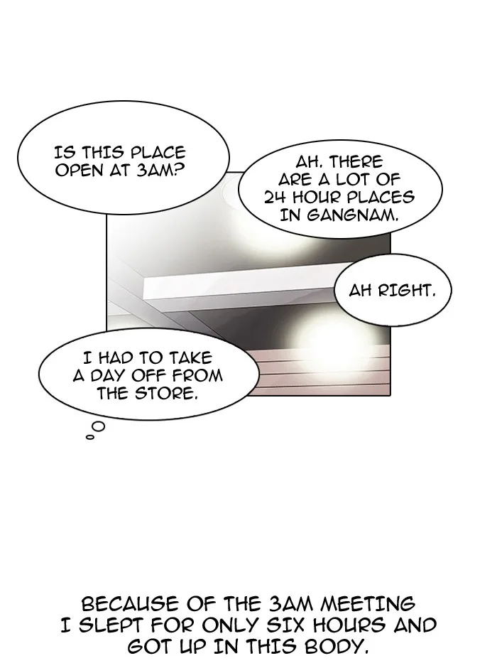 Lookism - Chapter 75 - Page 54