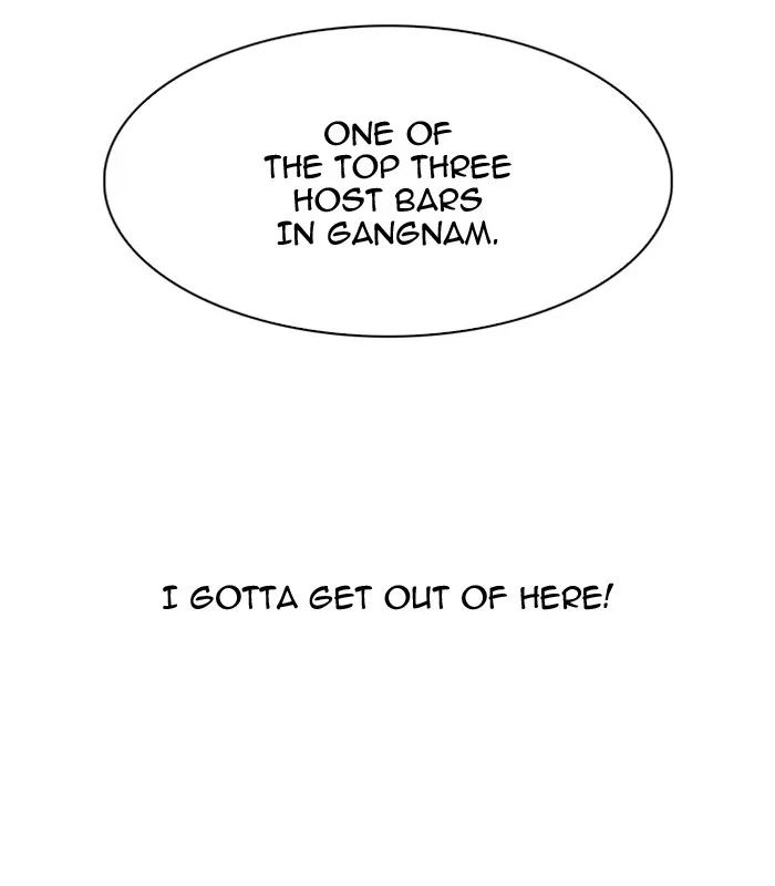 Lookism - Chapter 75 - Page 68