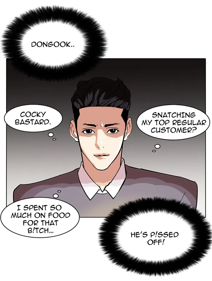Lookism - Chapter 76 - Page 15