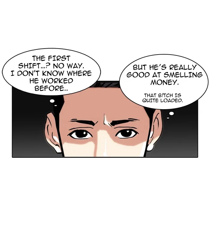 Lookism - Chapter 76 - Page 16