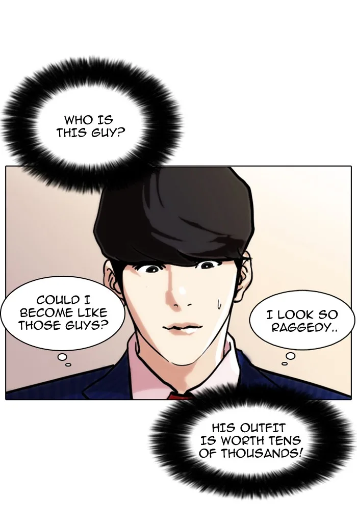 Lookism - Chapter 76 - Page 32