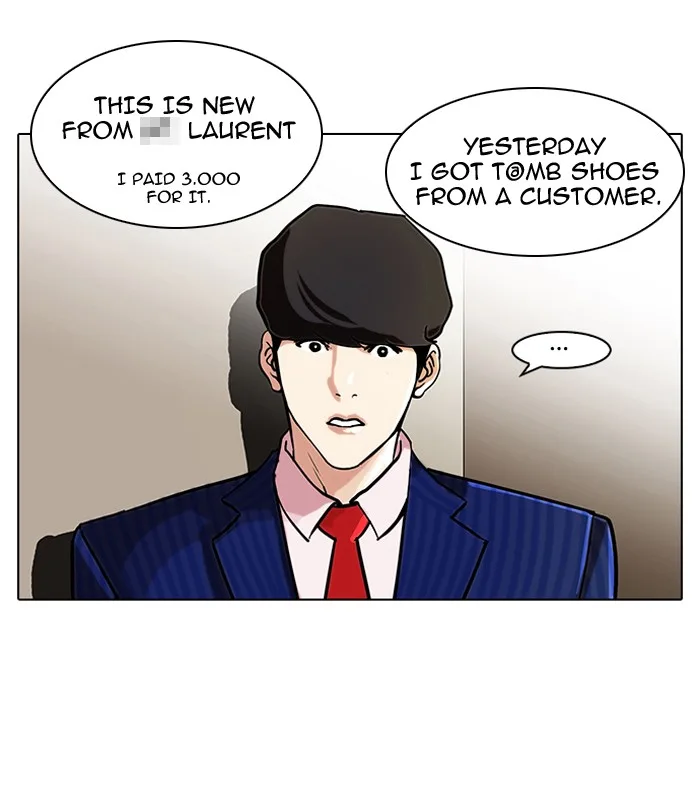 Lookism - Chapter 76 - Page 34