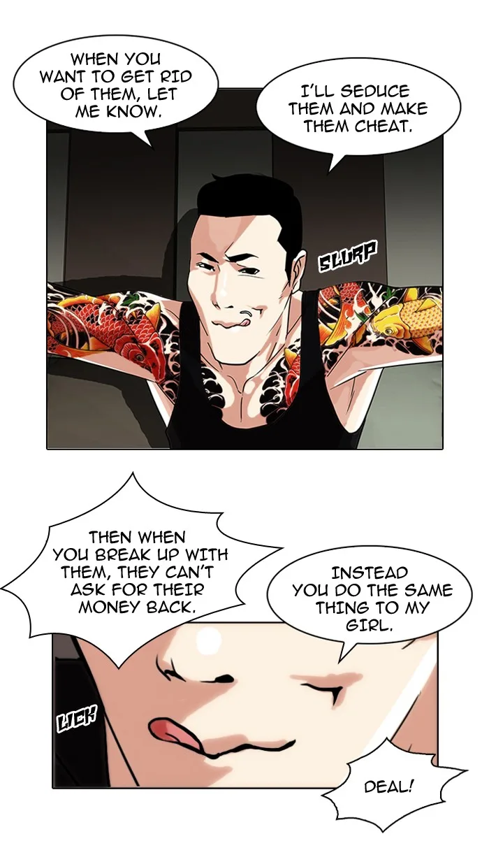Lookism - Chapter 76 - Page 40