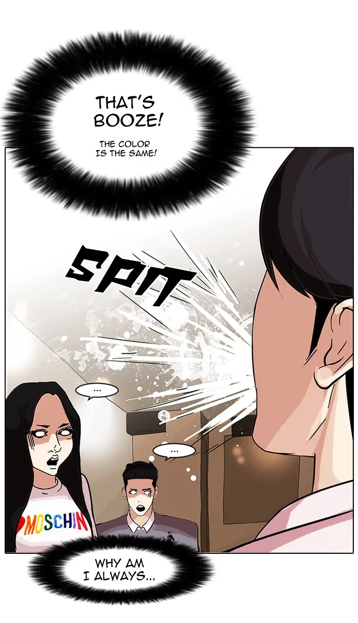 Lookism - Chapter 76 - Page 63