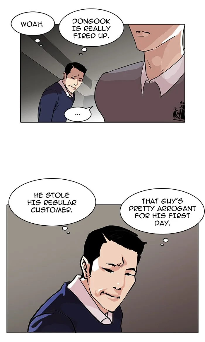 Lookism - Chapter 76 - Page 66