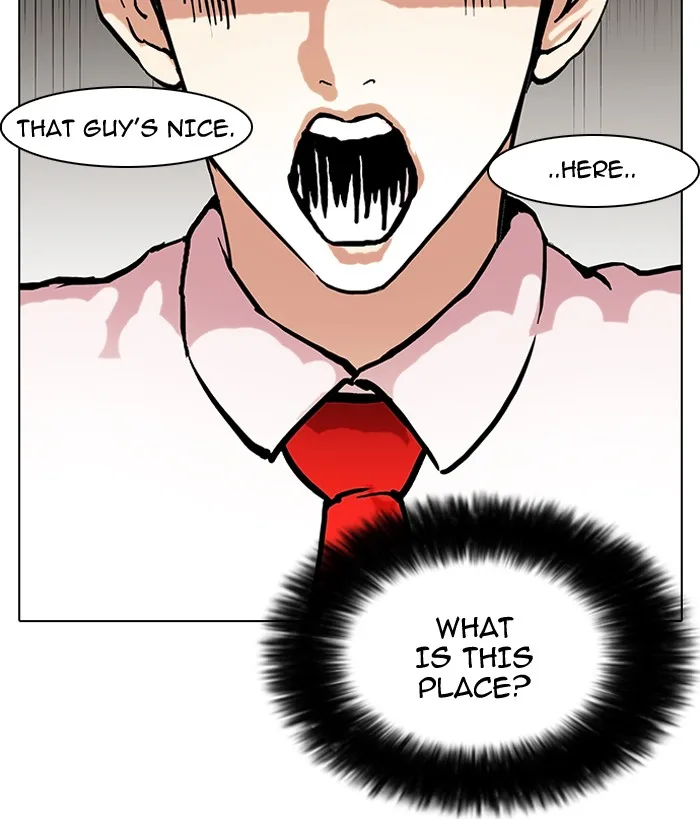 Lookism - Chapter 76 - Page 7